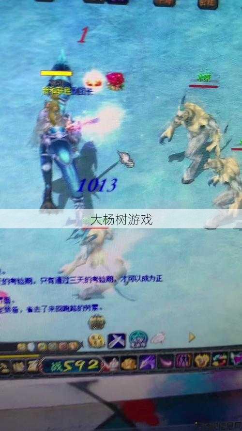 最新魔兽公益服特点 - 魔域手游宠物太古升星攻略 第2张