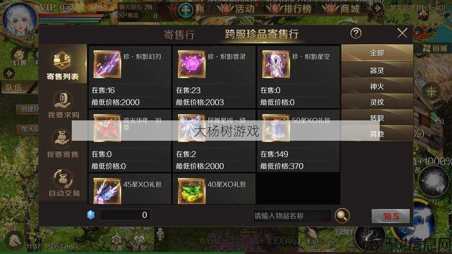 最新魔兽世界私服骨灰技巧 - 魔域手游平民推荐职业 第1张