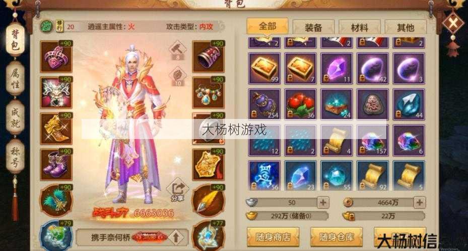 新开天龙私服攻略 - 天龙八部手游金龙任务,重返江湖，体验金龙试炼！ 第2张