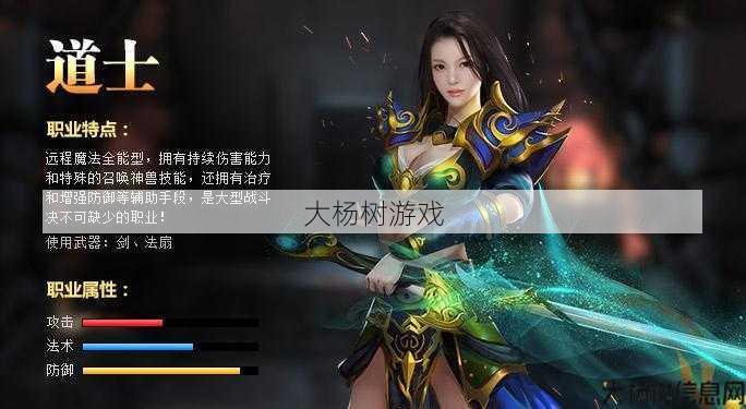 传奇未开放职业,新职业揭秘：传奇禁忌角色！ 第2张