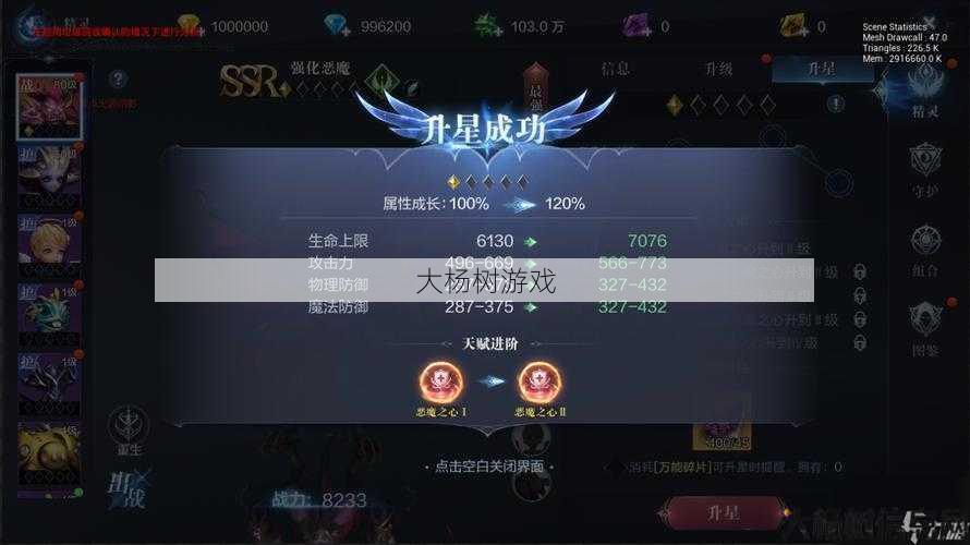 最新奇迹sf发布网版本文章 - 全民奇迹2转换职业攻略,全民奇迹2职业转换攻略 第2张