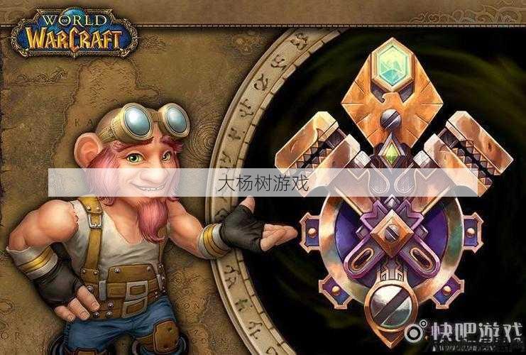 魔兽公益服指南 - 魔兽世界爱人和侏儒的职业,游戏角色选择攻略,请读者慎重选职业! 第2张 魔兽公益服指南 - 魔兽世界爱人和侏儒的职业,游戏角色选择攻略,请读者慎重选职业! 第2张