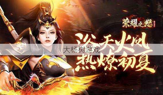 最新魔兽公益服优劣 - 魔域手游搭配宝宝推荐职业,魔域手游宝宝搭配推荐职业指南 第1张