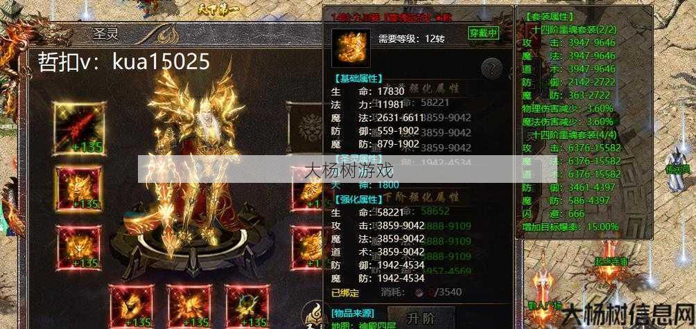 世界前十传奇人物排名大揭秘 第1张