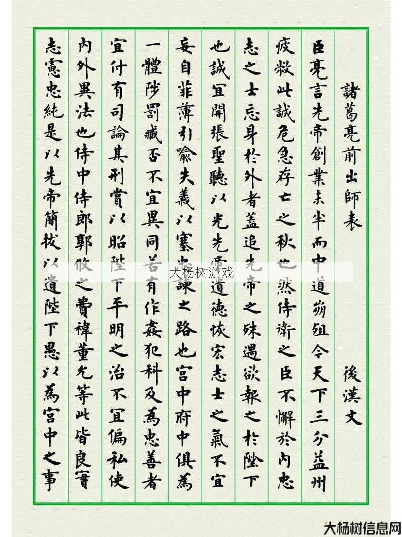 「女道士名字」重写：神鹤白华，弦月幽香，秋水寒云 第2张