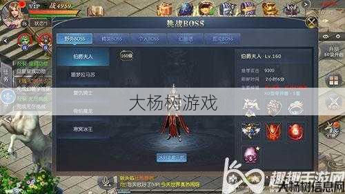 新开魔兽sf小白体会 - 魔域手游洗法宝攻略视频,如何洗法宝?-魔域手游攻略视频 第1张 新开魔兽sf小白体会 - 魔域手游洗法宝攻略视频,如何洗法宝?-魔域手游攻略视频 第1张