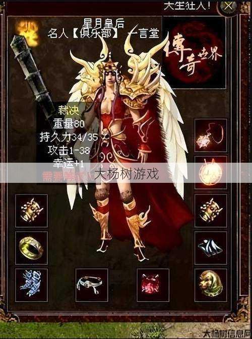 热血新开传奇私服新手指南 - 传奇法师最弱职业,传奇世界里最不起眼的职业