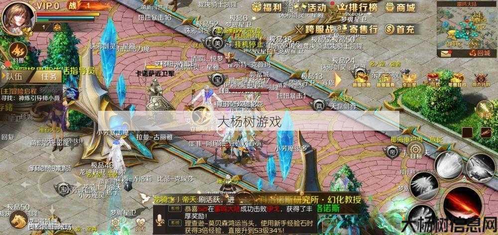 魔域手游攻略视频，让你成为顶尖玩家 第1张