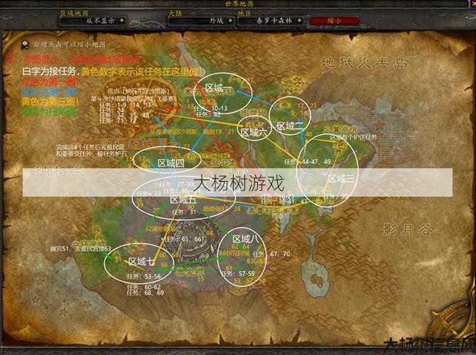 魔兽公益服顶级技巧 - 魔兽世界泰卡罗任务攻略,攻略：泰卡罗任务完美通关! 第1张