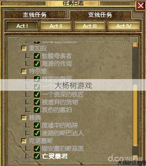 魔兽公益服顶级技巧 - 魔兽世界泰卡罗任务攻略,攻略：泰卡罗任务完美通关! 第2张