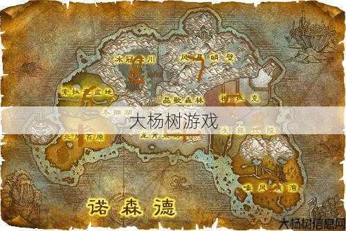 魔兽世界水陆之旅任务攻略,魔兽世界探索水陆双重旅程指南! 第2张
