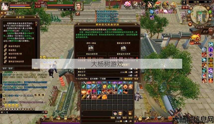 新开天龙sf必看攻略 - 天龙八部手游宠物金刚,宠物金刚：重头戏上线 第2张