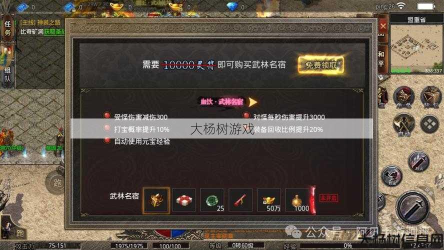 新开传奇sf版本经验 - 传奇手游定义单职业,传奇单职业，独霸沙巴克 第2张