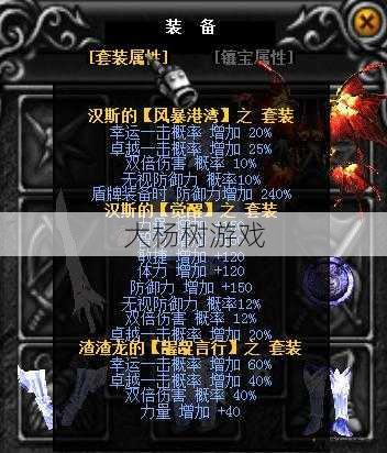 全民奇迹2猩红腰带,全新进阶装备——猩红腰带 第2张 全民奇迹2猩红腰带,全新进阶装备——猩红腰带 第2张