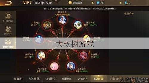 魔域手游2职业选择攻略图,玩转魔域2职业选择，轻松通关！ 第1张