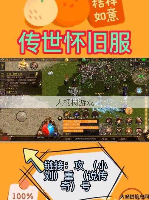 传奇手游怀旧服职业推荐,传奇手游怀旧服职业攻略