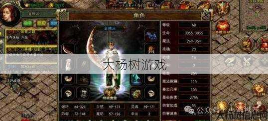 传奇手游怀旧服职业推荐,传奇手游怀旧服职业攻略 第2张