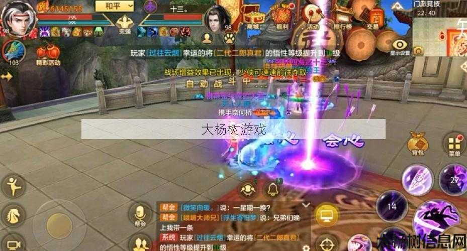 新开天龙私服小白技巧 - 天龙八部手游官服下载,完整下载体验：天龙八部手游正式版 第2张