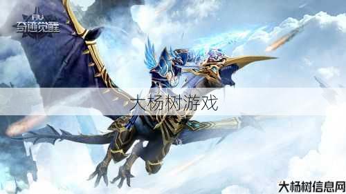 下载畅玩MU奇迹 第2张