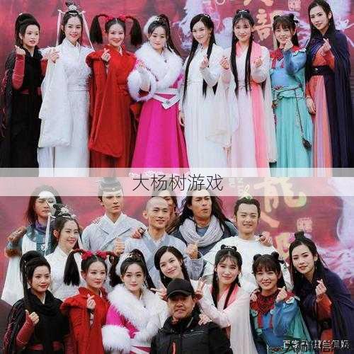 2023新版《天龙八部》主演阵容大曝光! 第1张 2023新版《天龙八部》主演阵容大曝光! 第1张