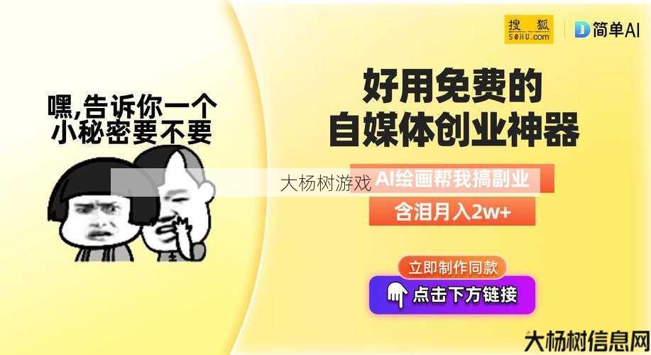 最新奇迹私服发布网全面计划 - MU800转职任务攻略 第1张