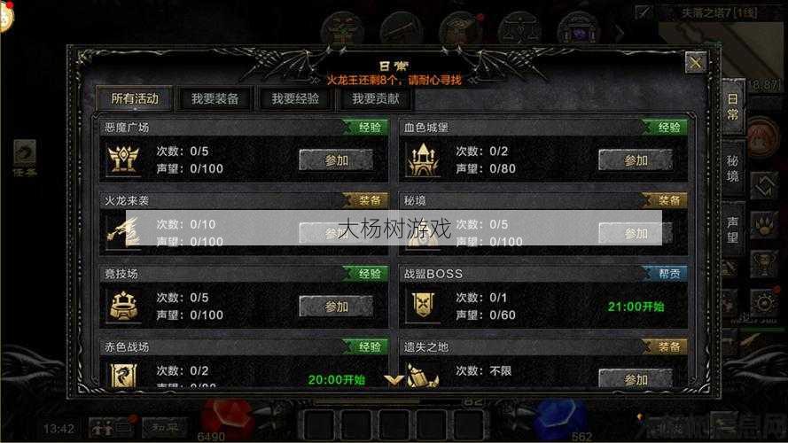 最新奇迹私服发布网全面计划 - MU800转职任务攻略 第2张