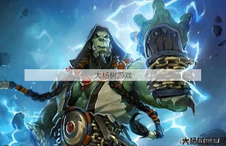 魔兽sf全面详解 - 魔兽世界没有萨满职业挑战,魔兽世界职业缺失:萨满何去何从?! 第1张 魔兽sf全面详解 - 魔兽世界没有萨满职业挑战,魔兽世界职业缺失:萨满何去何从?! 第1张