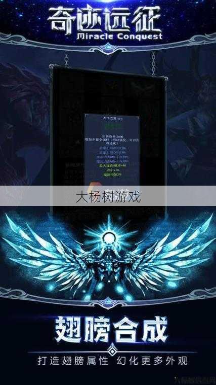 骨灰玩家详解 - Mu奇迹私服必看升级攻略 第2张