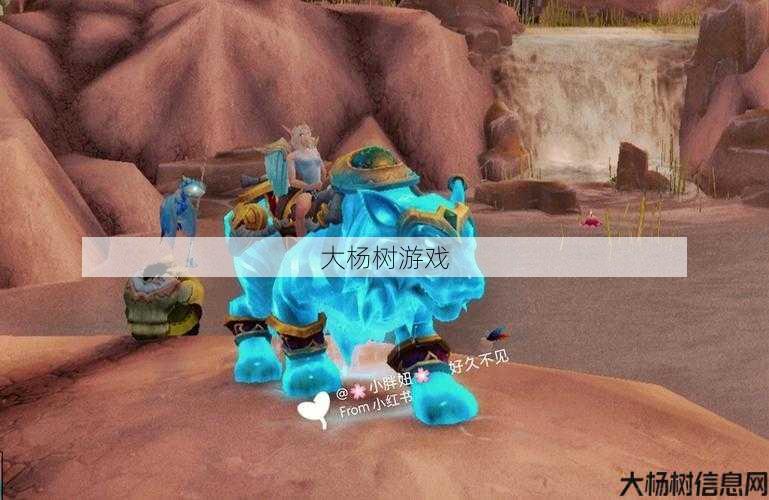 魔兽世界正式坐骑推荐职业,最佳魔兽坐骑职业指南! 第2张 魔兽世界正式坐骑推荐职业,最佳魔兽坐骑职业指南! 第2张