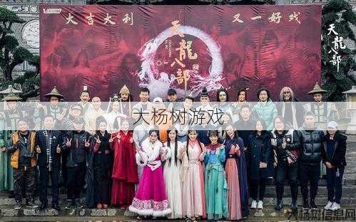 天龙八部SF:职业角色大合照 第2张 天龙八部SF:职业角色大合照 第2张