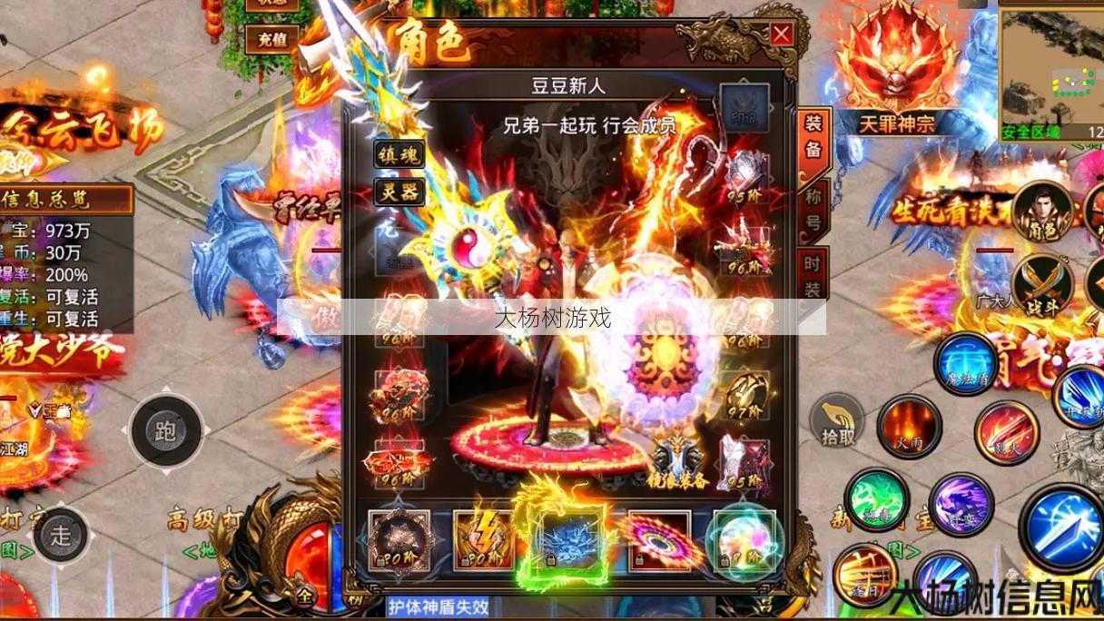 新开传奇私服发布网版本技巧 - 传奇手游职业免费,传奇手游多职业免费体验 第2张