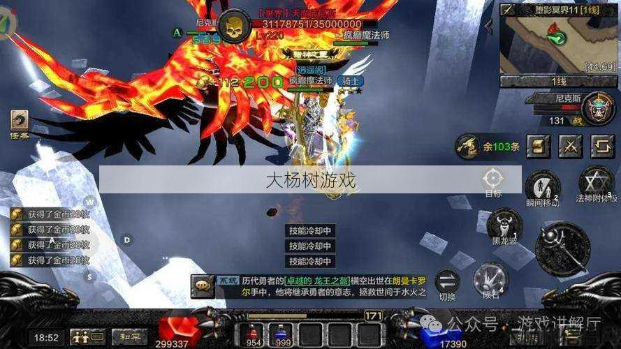 最新奇迹私服发布网游戏详解 - 勇者奇迹手游Android官网下载 第2张