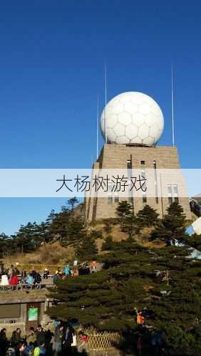 光明奇迹好玩吗,光明奇迹值得推荐吗 第1张