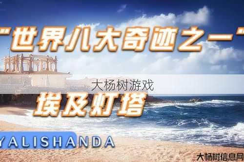 光明奇迹好玩吗,光明奇迹值得推荐吗 第2张