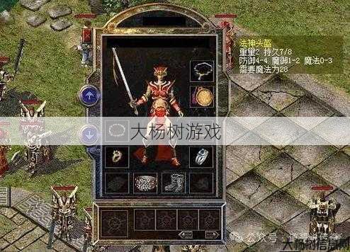 热血新开传奇私服干货分享 - 传奇sf职业爆装备搭配-传奇sf职业最佳装备搭配大揭秘!