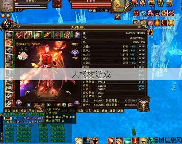 最新天龙私服全面积技巧 - 天龙八部明教怎么玩非人民币家,天龙八部：非RMB明教攻略! 第1张