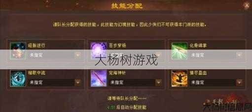 最新天龙私服全面积技巧 - 天龙八部明教怎么玩非人民币家,天龙八部：非RMB明教攻略! 第2张