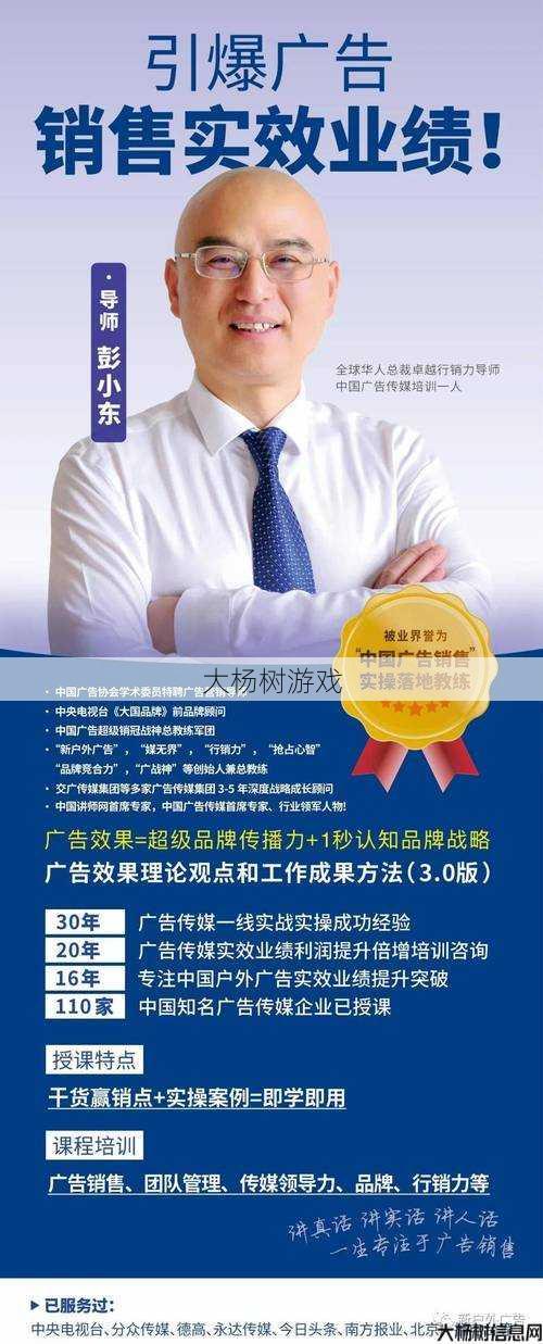 最新奇迹私服详细揭秘 - 上海奇际广告传播有限公司的新：奇际广告，创国际传播 第1张