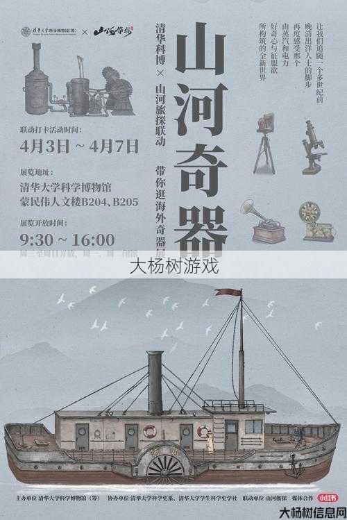 最新奇迹私服详细揭秘 - 上海奇际广告传播有限公司的新：奇际广告，创国际传播 第2张