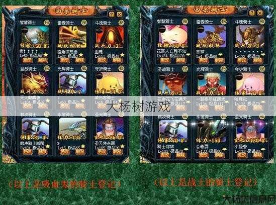 魔域手游哪个职业pk实力最强 第2张