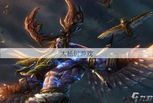 魔兽世界最顶级的职业排名,魔兽世界顶尖职业排行榜! 第2张