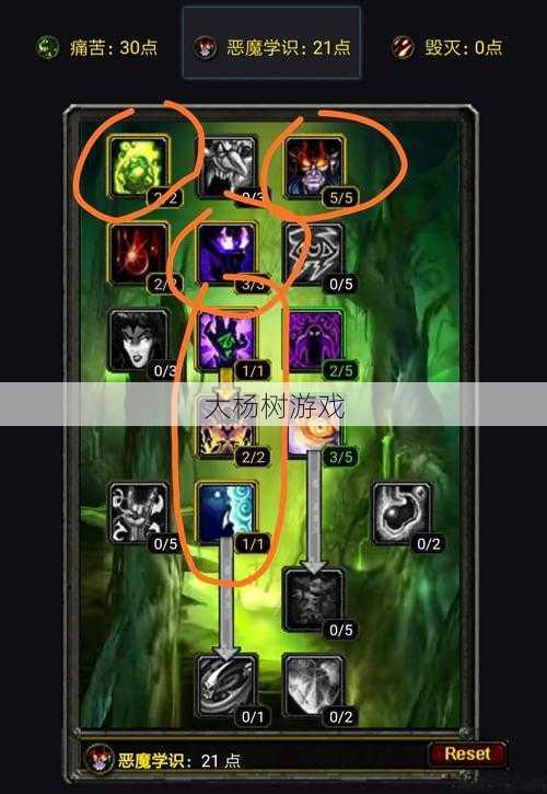 魔兽世界术士打祖阿曼攻略,攻略分享：祖阿曼副本术士必备技巧! 第2张