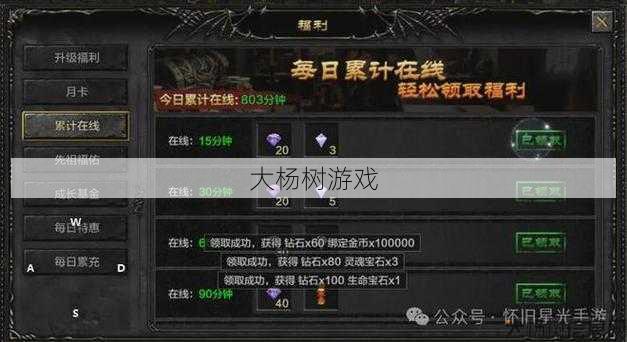 最新奇迹MU私服顶级秘籍 - 上海奇幻建筑：奇幻工地成就梦想 第2张