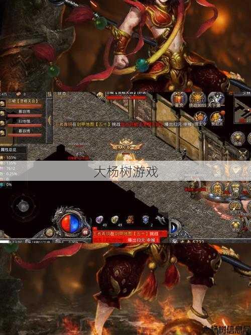 新开传奇私服发布网详细说明 - 传奇来了 职业好,职业大PK战! 第2张 新开传奇私服发布网详细说明 - 传奇来了 职业好,职业大PK战! 第2张