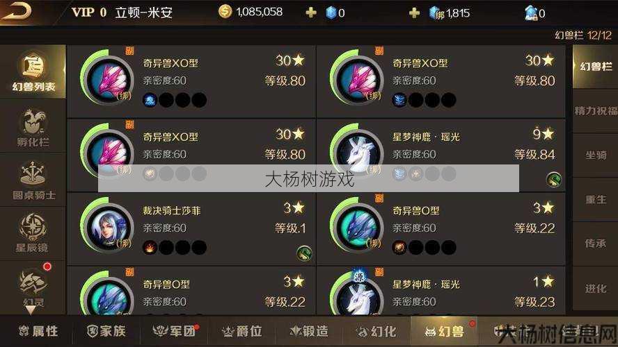 最新魔兽私服深度评测 - 魔域sf奇迹异能者攻略大全(魔域sf异能者攻略全解) 第1张 最新魔兽私服深度评测 - 魔域sf奇迹异能者攻略大全(魔域sf异能者攻略全解) 第1张