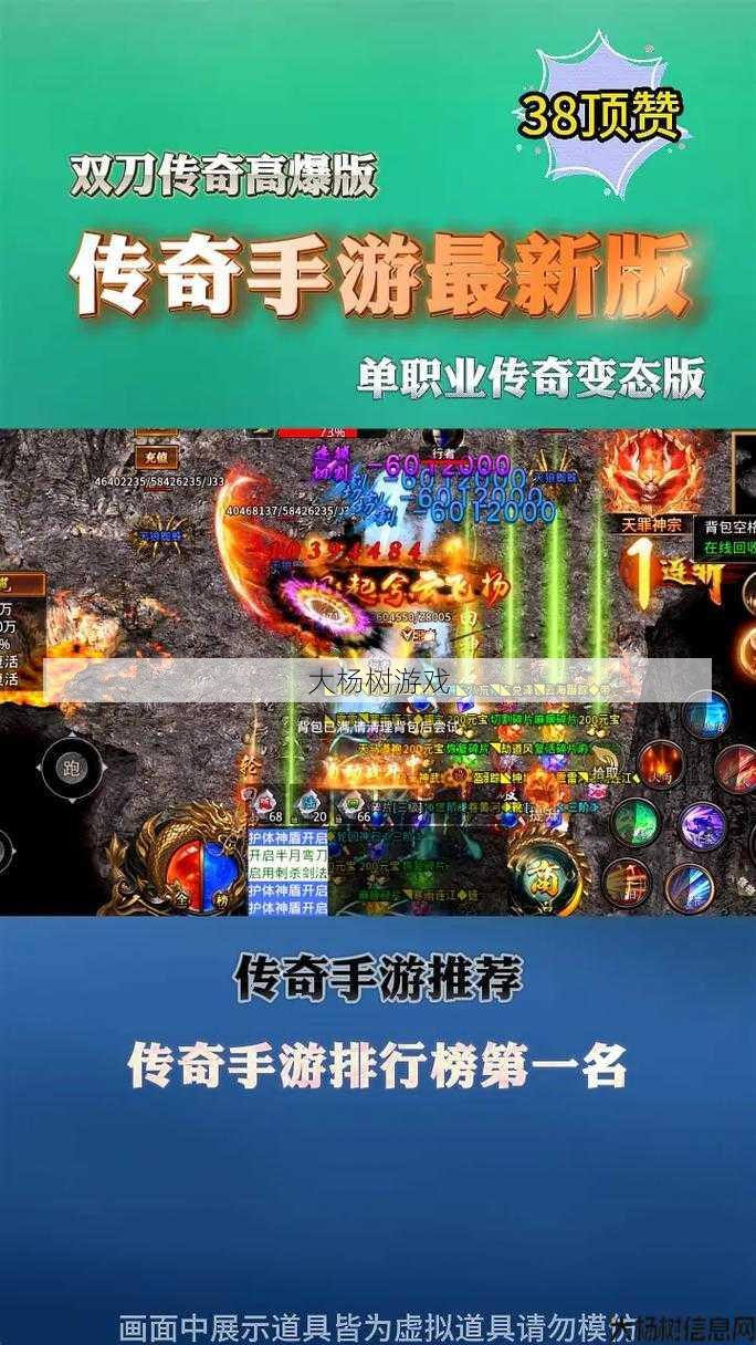 新开传奇私服深度心得 - 传奇手游 sf 第1张 新开传奇私服深度心得 - 传奇手游 sf 第1张