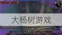 魔兽世界私服小白体会 - 魔兽世界毒品任务攻略,游戏中的毒品任务攻略! 第2张