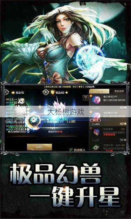 新开魔兽世界sf心得攻略 - 魔域手游哪个职业技能炫,魔域手游哪个职业技能最华丽 第1张 新开魔兽世界sf心得攻略 - 魔域手游哪个职业技能炫,魔域手游哪个职业技能最华丽 第1张