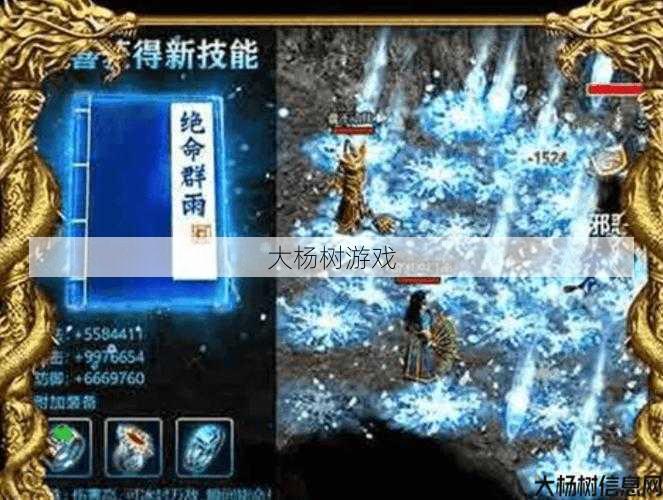 热血新开传奇私服秘籍 - 传奇单职业游戏名,热门单职业游戏传奇重焕辉煌 第2张