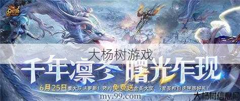 最新魔兽世界公益服 - 魔域手游潮人攻略,魔域手游攻略：成为潮人！ 第1张